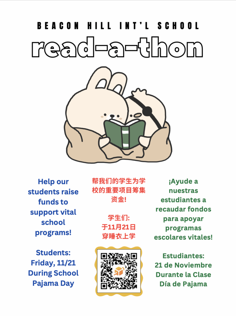 Poster of BHIS Read-a-thon